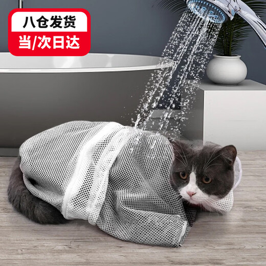 Zigman cat washing bag, cat washing artifact, cat anti-scratch, anti-bite, anti-lost, bath bag, nail clipper, fixed bag cleaning supplies, newly upgraded fifth generation gray cat washing bag