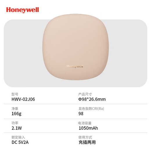 Honeywell carry-on light Ruohuajin Portable folding LED cosmetic mirror birthday gift for girlfriend and wife Ruohuajin