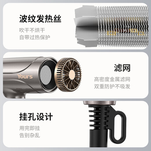 Yongri high-speed hair dryer for hair drying, household 2000W high-power, quick-drying, non-damaging, low-noise, low-pitched hair dryer, professional hair salon high-speed hair dryer, 2 free styling tools