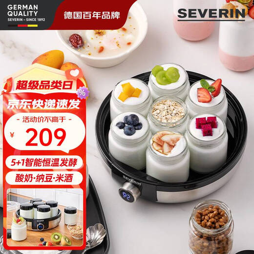 SEVERIN施威朗德国百年品牌酸奶机家用酸奶机 微电脑6个程序 7个玻璃杯多功能米酒纳豆分杯 【升级版】酸奶机JG3521