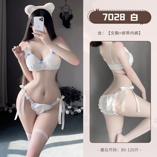
Sexy pajamas for women in autumn and winter rabbit ears cartoon three-point bra cute rabbit ears two-dimensional sex suit 7029 outer robe, single size