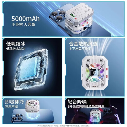 Jinggong Intelligent Manufacturing, super long battery life, large capacity battery, mobile phone radiator, wireless magnetic back clip, two-in-one semiconductor refrigeration and cooling artifact, e-sports game, outdoor portable live broadcast, high-end version with two removable batteries