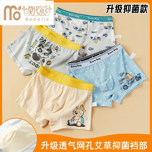 Modal Boy Unterwäsche Kinder flache Ecke Pure Cotton Kinder Boxer Little Boy Student Kinder mittleren Alters Shorts Thin Style Yh001-C-Anzug 1 185 xxl Größe Höhe 125 bis 13548-58jin [Jin gleich 0,5 kg]