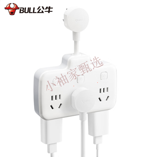 Panel convertidor de enchufe BULL, placa enchufable de múltiples orificios sin tira de cables, subenchufe multifunción inalámbrico de uno a tres, interruptor principal flexible 9733K de uno a seis