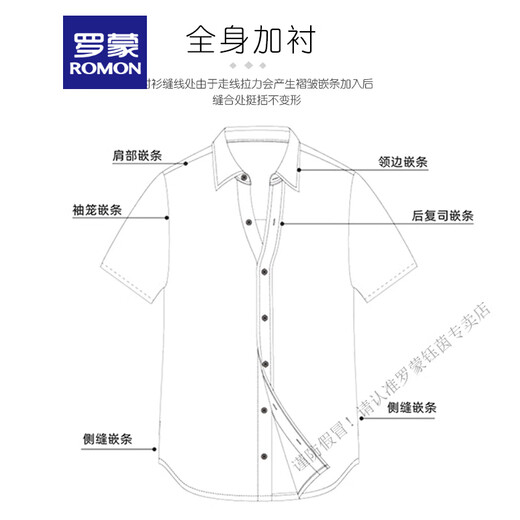 ROMON (ROMON) all-cotton plaid men's short-sleeved shirt pure cotton summer business casual middle-aged fashion loose dad outfit new 3W9201-9 38