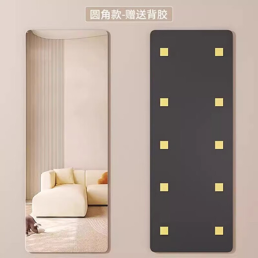 Romantische Vollhausspiegel-Wand Acryl Weichspiegel Bad Make-up Make-up Spiegel Ganzkörperspiegel Selbstkleber Schlafzimmer Dressing Spiegel Home High Definition [Anpassungsgröße] Bitte wenden Sie sich an den Kundendienst groß