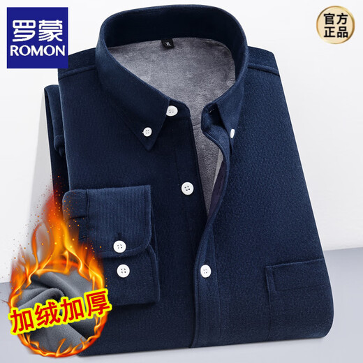 罗蒙（ROMON）2025春秋款男士长袖灯芯绒衬衫男纯色条绒宽松中老年休闲衬衣男 藏青灯芯绒 加绒 口袋无扣 38 【80-105斤】