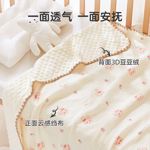 YOUMENG Beanie Blanket Baby Gauze Cover Blanket Summer Thin Soothing Baby Beanie Small Quilt Air Conditioning Summer Cooling Quilt Love Dinosaur 100*100cm (for 0-3 years old)