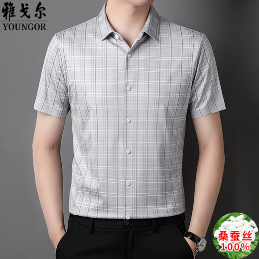 雅戈尔短袖衬衫男士2025夏季新款中年男士商务休闲格子免烫翻领衬衣男装 9731卡其 S 165[建议100-120斤]