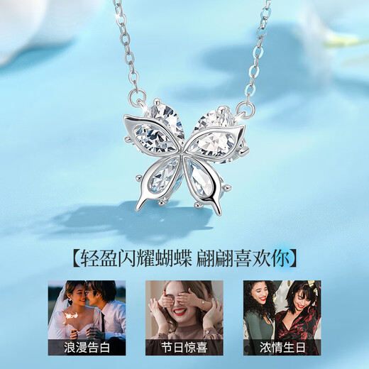 Lao Fengxiang ice crystal butterfly sterling silver necklace women's niche high-end jewelry wedding anniversary gift for girlfriend and wife ice crystal butterfly set chain-brand gift box