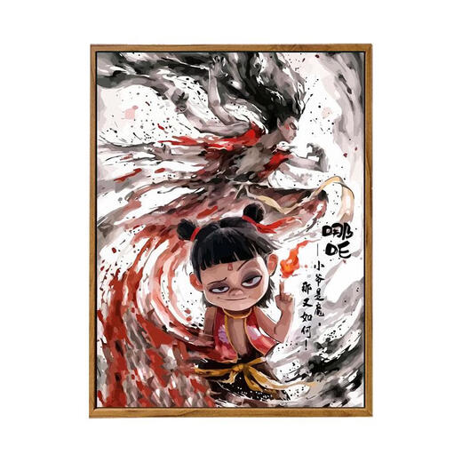 MPPMCKXCL NEZHA 2: La peinture à l'huile numérique Dahai de Demon Child's 5 Nouvelle peinture de remplissage Couleur Ao Bing Card LL12147 50 * 70 cm Frame intérieure épaissie + Beau cadre extérieur