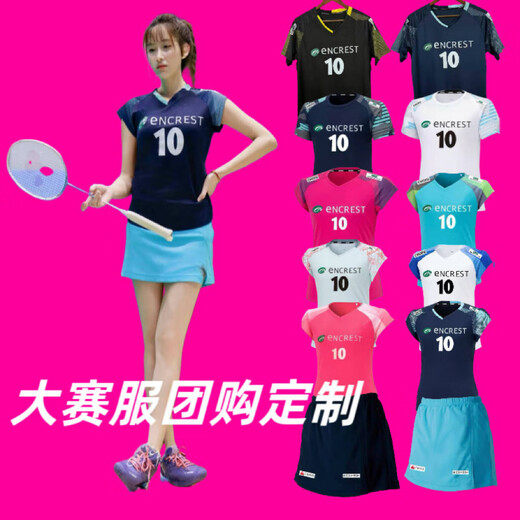 DuXIZHE JP version 2025 new badminton uniform customized sports women's printing quick drying breathable true color competition uniform 702 white/front printing L