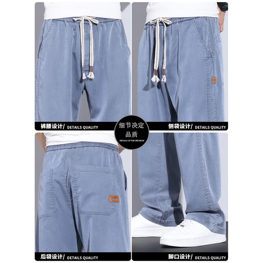 Fan Hao Bingsi Jeans Herren Sommer Dünn Tennis loser Straight American High Street Trend Brand Weithöhe Casual Long Hosen T1048 Blue M [100-110jin [Jin entspricht 0,5 kg]]]