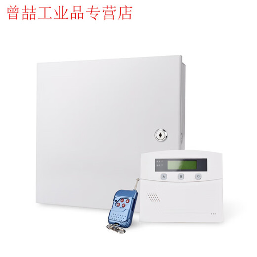 Yue Changsheng home bus anti-theft alarm 485 signal engineering system indoor and outdoor door and window security alarm RS485 keyboard + 1 remote control