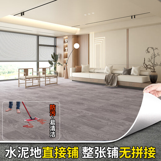 pvc地板革耐磨防水防滑阻燃商用家用水泥地加厚地板革地垫金刚革 加厚超耐磨金刚革-9901 3m宽0.33m长【1㎡】长度可叠加