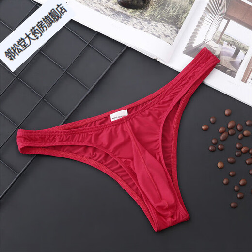 Men's bullet separation sexy underwear men's thong sexy large size men's u convex trousers small triangle pink XXL