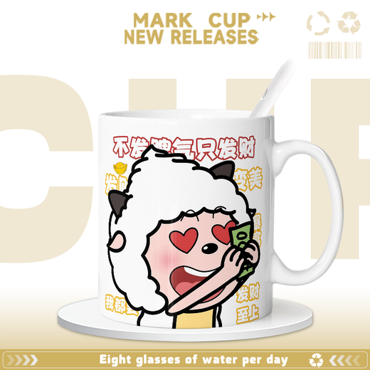 Xiao Jiejiang a choisi une tasse en céramique paresseuse, mignonne et drôle pour le dortoir des élèves avec une tasse d'eau et une tasse de lait pour offrir des cadeaux à des amis [Hand blanc] DR3271 Tug exquis [tasse simple + cuillère + couvercle de tasse]