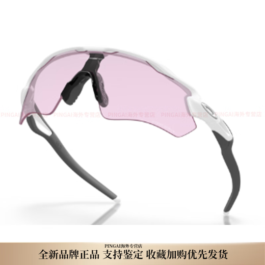 欧克利（OAKLEY）日常抗风雷达 偏光 高清晰 骑行眼镜  男女同款 9208-13