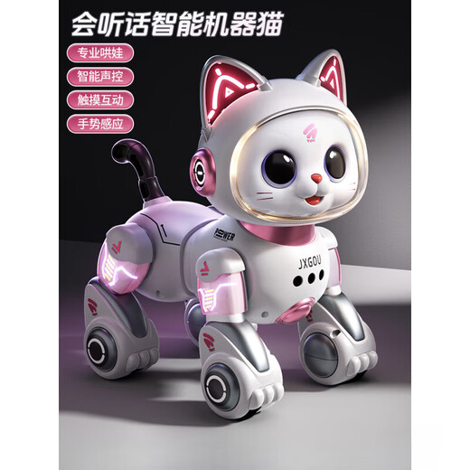 
ZHIO intelligent dormo cat children's toys boys and babies girls electric remote control walking will call robots for gifts for June 1 [Classic voice touch version] Single lithium battery cherry blossom powder-