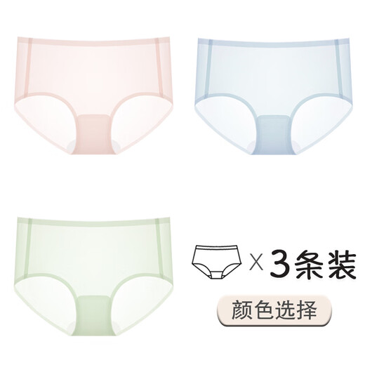 Yalu Bing Silk Underwear Women's Large Size Summer Thin 10A Antibacterial Mid-waist 200Jin [Jin equals 0.5 kg] Fat mm Fitness No-mark Shorts [Pink + Blue + Green] 3 2XL [Suggested 160-200Jin [Jin equals 0.5 kg]]