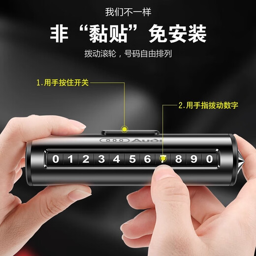 Xushansi Car Temporary Park Number Plate bewegt die Autotelefonplatte bewegt den Nummernschild und den multifunktionalen Sicherheitshammer-Fensterbrecher im Auto Nio et5es6ES8ET7EC679