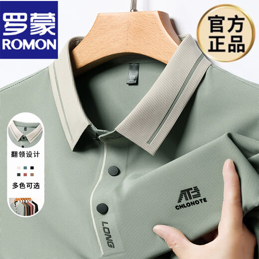 ROMON men's short-sleeved T-shirt middle-aged lapel ice silk thin loose casual POLO. Shirt dad's half-sleeved T-shirt new product 16821 green M 165 suggests 90-120Jin [Jin equals 0.5 kg]