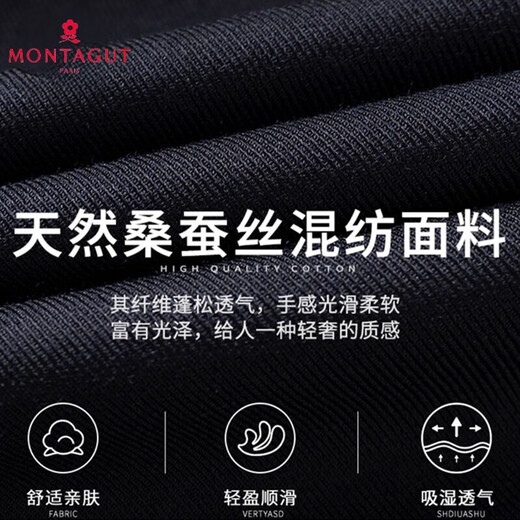 梦特娇（MONTAGUT）高端男裤夏季薄款桑蚕丝中老年商务休闲直筒裤免烫长裤父亲节礼物 深灰方格纹9866(秋冬款) 29码[2尺2腰围] 均码
