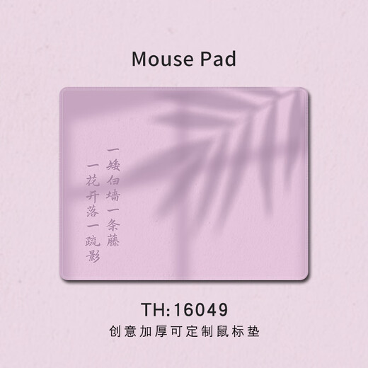 Almohadilla de mouse de mouse de estilo divertido y extremadamente antiguo luz de pintura de tinta pequeña y teclado de sombra Pad, la almohadilla de estilo chino de alto valor en espesor, almohadilla suave de goma de goma suave y versátil de alto valor, personalizado, resistente a los 15863, se enriquece inmediatamente 26 cm x 21 cm x 3 mm