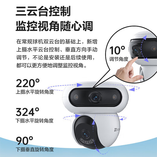 萤石摄像头H90/HB90 4g终身无限流量双摄无电无网监控摄像头家用室外防水双向语音户外果园鱼塘监控器 H90-4g【无限流量】 标配(下单送64g内存卡)