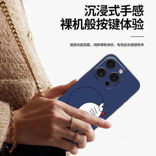 Song Doraemon convient à Apple 16 Promax Mobile Phone Personalité Film 15 Pro Back Film 13 Film Side Film iPhone 16 Film A15273M MATÉRIEL INTÉRÊT AUX COULEUR MATTE COULEUR IPhone 14plus