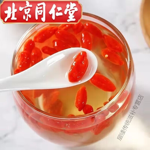 Peking Tongrentang 2025 Neues Produkt Wolfberry 500G Ningxia Erste Klasse Red Wolfberry in Wein getränkt, um die Nieren zu nähren, den Yang zu stärken und die Leber zu verbessern und die Sicht zu verbessern. Ningxia Special Grade Wolfberry 500G Dosen (extra-Grade)