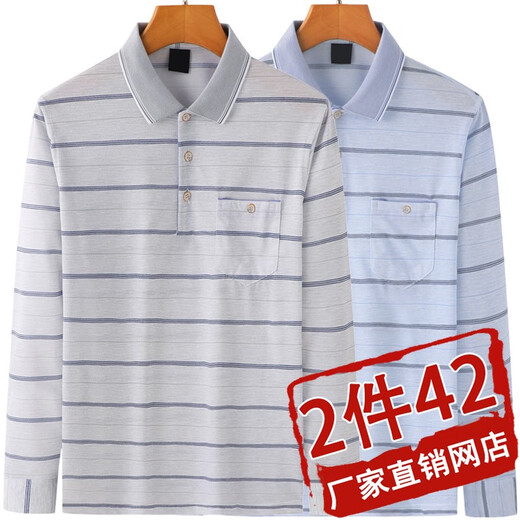 
Dad's summer long-sleeved T-shirt striped men's summer middle-aged loose thin spring and autumn middle-aged polo shirt men's clothing 9853 blue + 9853 gray one size 48 suggestions 80-120Jin [Jin equals 0.5 kg]