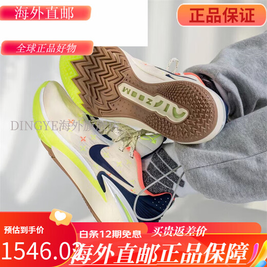 NIKE凝聚Nike Air Zoom GT Cut2  黑红男子低帮实战篮球鞋 DJ6013 FD9905-101白粉色 【现】 44.5 偏小建议拍大半码
