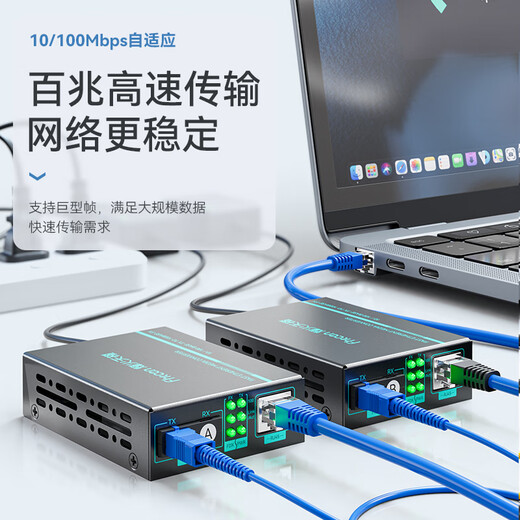 FHTCEN烽火天橙 速通级SC百兆单模单纤光纤收发器15KM 光电转换器监控网络 FH-MXX-MC19-SC/15W-AB FHTCEN烽火天橙 速通级SC百兆单模单纤光纤收发器15KM 光电转换器监控网络 FH-MXX-MC19-SC/15W-AB