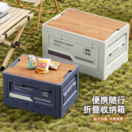 Weijian Outdoor Camping Storage Box Trunk New Year Travel Foldable Storage Box Organizing Box Large Capacity