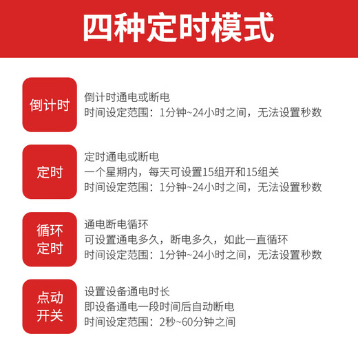 Yue Changsheng wireless time control switch wifi remote control 220v timing smart street light controller 220V time control (within 8500W)