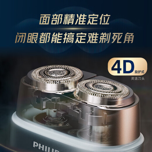 Philips Razor Electric [Jay Chou Same Style] Kieselstiche tragbares Rasiermesser Bartmesser Ganzkörpernwäsche, um dem Ältesten Valentinstag Geschenk S902 [Obsidian] neu verbessertes Profi zu geben