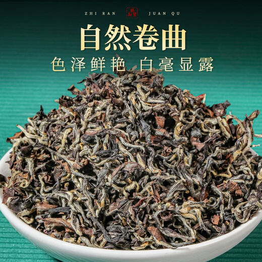 [Gaoxiang Orientalische Schönheit] Orientalische Schönheit Gaoshan Tee Oolong Tee Neue Tee Honig und starker Geschmack in Dosen Taiwan Orientalische Schönheit Oolong Tee 50G Single Dosen