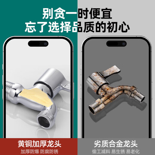 A beautiful little swan washing machine faucet special 4-quarter thread fully automatic drum Haiermei's anti-shedding household