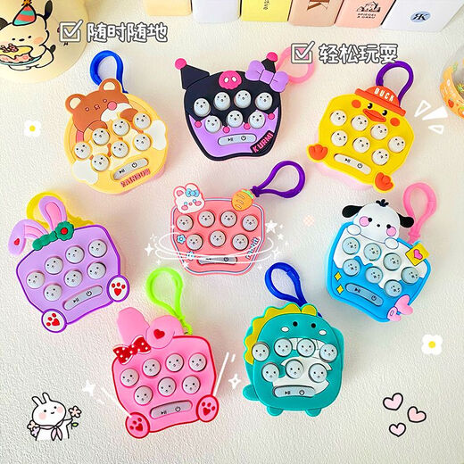 
Practice the hand speed of the children's game machine without hurting the eyes, luminous and decompression small toy keychain pendant, blue comes with battery