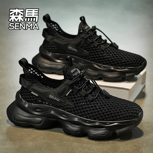 Senma Semir Sandalen Männer tragen nicht rutschfeste Mesh hohle Männerschuhe für Sommer im Freien im Freien.