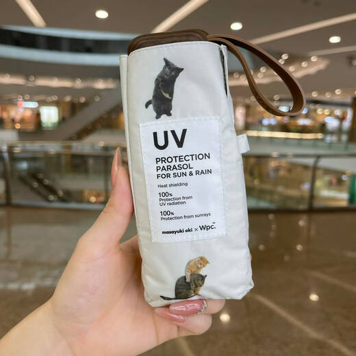 Sanqihu Chongchang's Cat Vinyl Vinyl Protection Sun Protection Ultraviolet 50% Ultralight Mini Soleil Umbrella 11949 Streaming Golden 50% Color Glue 100