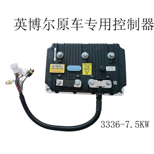 语森忆英博尔控制器瑞驰瑞易雷军丽驰比德文原车专用控制器大功率宝路达 3527控制器铅酸