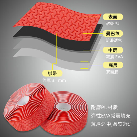 Qiwu said MOTSUV road bike riding three-dimensional 3D handlebars with curved handlebars anti-slip shock absorption bicycle handlebar wrapping riding equipment Purple-Mamba three-dimensional pattern straps shock absorption and breathability