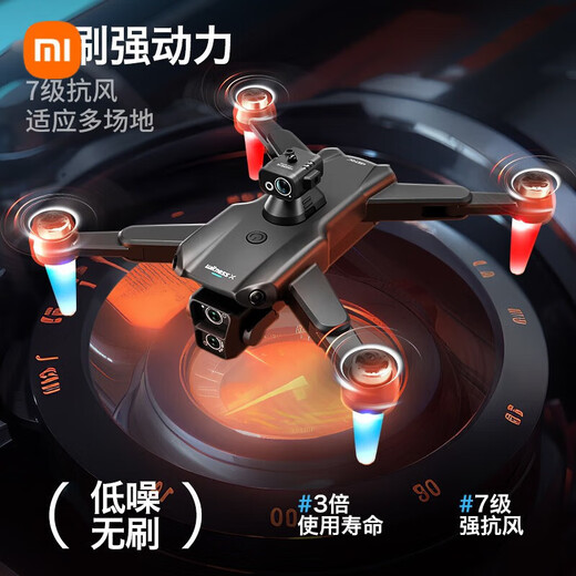 Xiaomi (MI) GPS UAV Aerial Photography 10,000 Meters High Definition 8K Quadcopter Remote Control Flying Brushless Motor No Basic Aerial Photography Free 1 Total Four Batteries - 5G Image Transmission