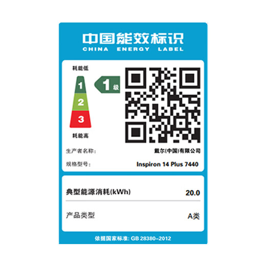 戴尔Latitude14Pro15酷睿i5 i7笔记本电脑商务学生办公高配置全能本 15.6英寸 酷睿i5满血增强版 16GB内存 + 1TB固态硬盘