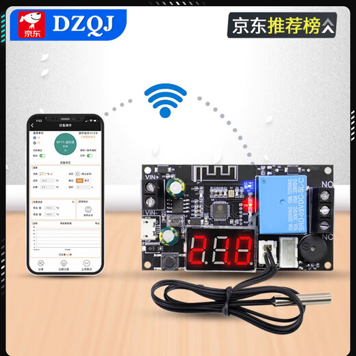 Remote WIFI thermostat high-precision temperature controller module cooling and heating APP temperature collection XY-WFTX No Specifications