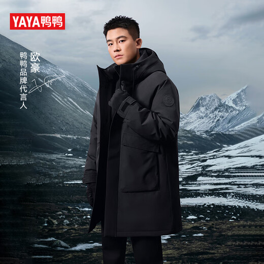 Duck Ou Hao same style down jacket for men and women medium length 2025 winter new cold-proof workwear parka warm jacket thick YX black XL 180/96A (XL)