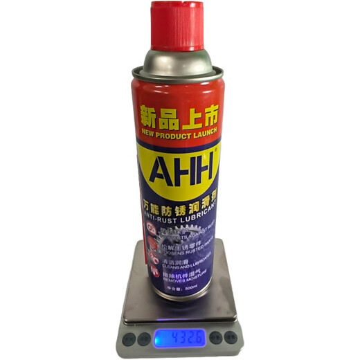 Powerful rust remover, anti-rust lubricant, quick cleaning car metal bolt loosening agent, double gun lubricant spray, AHH brand 500ml bottle