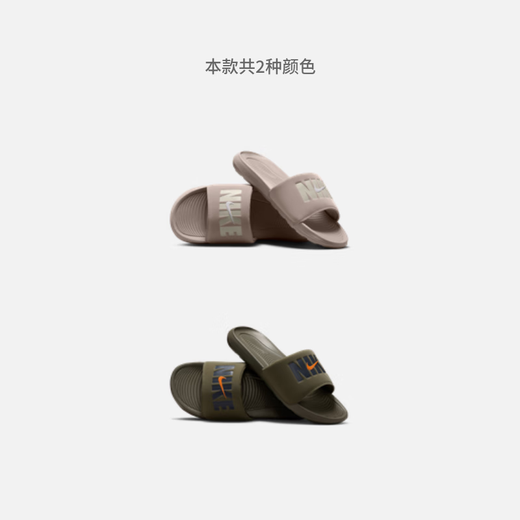 Nike Herren-Lichtschuhe für Herbst neue Innenflip-Flops Offizielle Nike Victori HQ2124 200 mittelgroße Green/Kohleschwarz/Gloss Orange 42.5